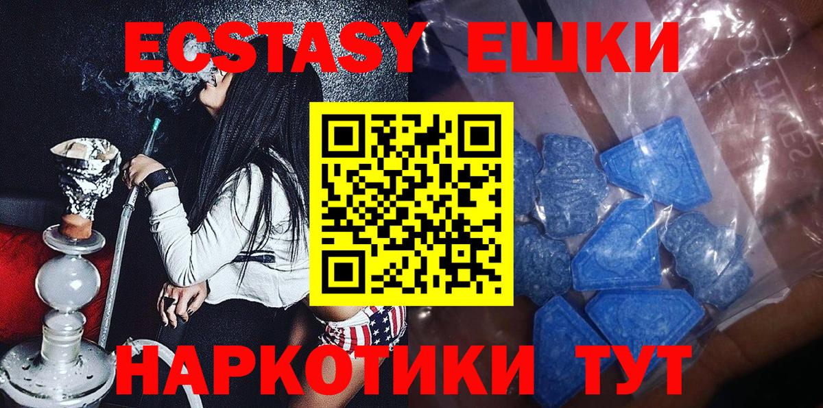 Экстази бентли Подольск