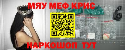стаф Обнинск