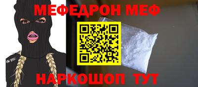 стаф Обнинск