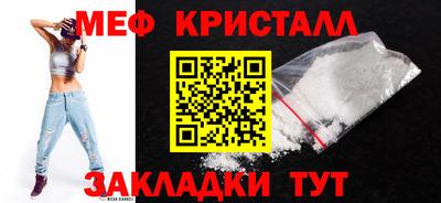 стаф Обнинск