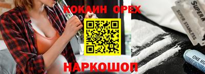 стаф Обнинск