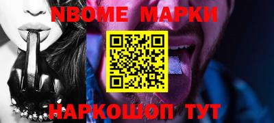 стаф Обнинск