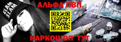 apvp Обь