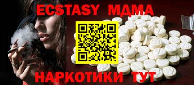 стаф Обнинск