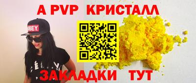apvp Обь