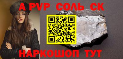 apvp Обь