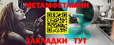 стаф Обнинск