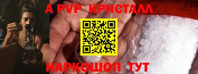 apvp Обь