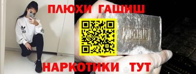 стаф Обнинск