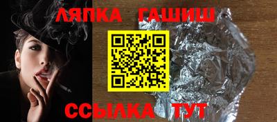 стаф Обнинск