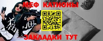 стаф Обнинск