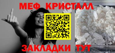стаф Обнинск