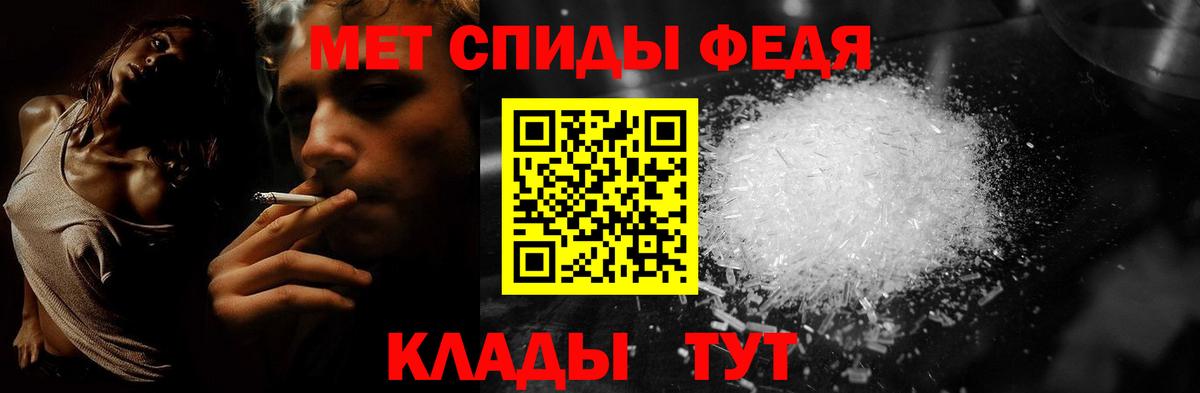 МЕТАМФЕТАМИН винт  МЕТАМФЕТАМИН винт  Вход с VPN  Метамфетамин  Подольск 