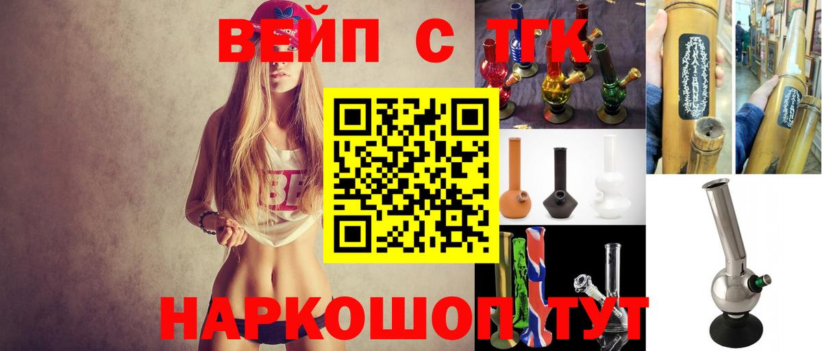 МАРИХУАНА  Cocaine  Меф МЯУ МЯУ кристаллы  Экстази  Подольск  A-PVP СОЛЬ   Вход с VPN 