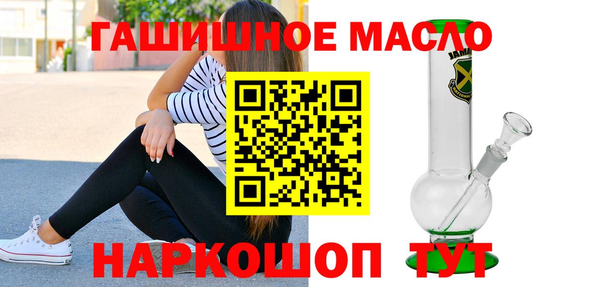 Дистиллят ТГК жижа Подольск