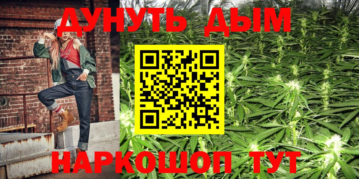 Шишки марихуана Amnesia  Марихуана MAZAR  Марихуана LSD WEED  Вход с VPN  Подольск 